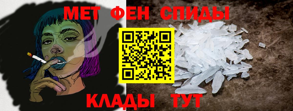 Амфетамин  АМФЕТАМИН Premium  Вход с VPN  Верхний Уфалей 
