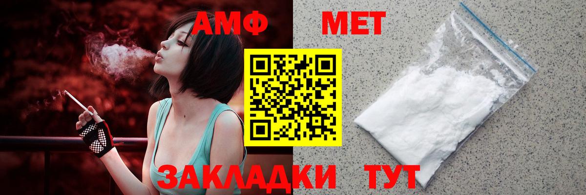 Amphetamine 98% Верхний Уфалей
