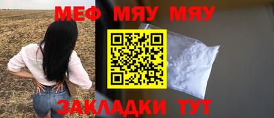 ешки Моздок