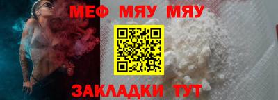 ешки Моздок