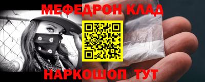 соль курить ск Можга
