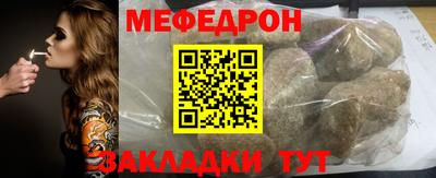 ешки Моздок