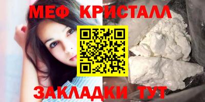 соль курить ск Можга