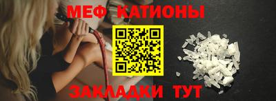 ешки Моздок