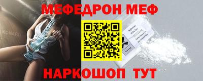 ешки Моздок