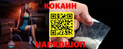 марки lsd Можайск