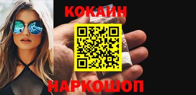 марки lsd Можайск