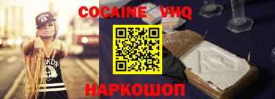 марки lsd Можайск