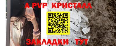 марки lsd Можайск