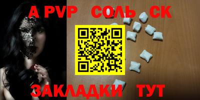 ешки Моздок
