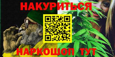соль курить ск Можга