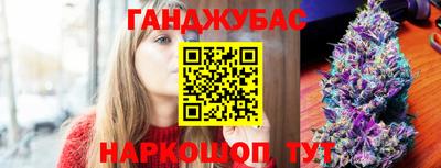 соль курить ск Можга