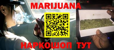 марки lsd Можайск