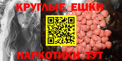 марки lsd Можайск