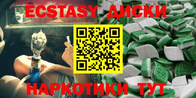 марки lsd Можайск