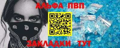 ешки Моздок