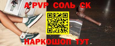 ешки Моздок