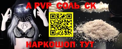 марки lsd Можайск