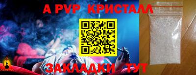 марки lsd Можайск