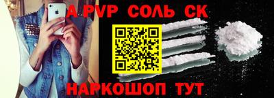 ешки Моздок