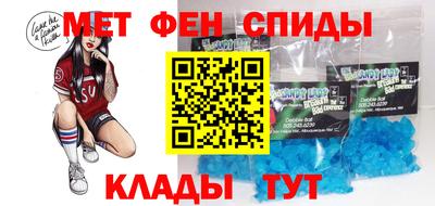 марки lsd Можайск