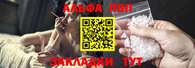 соль курить ск Можга