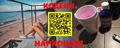 марки lsd Можайск