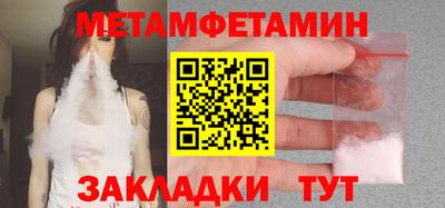 марки lsd Можайск