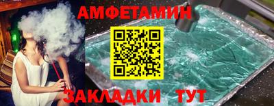 соль курить ск Можга