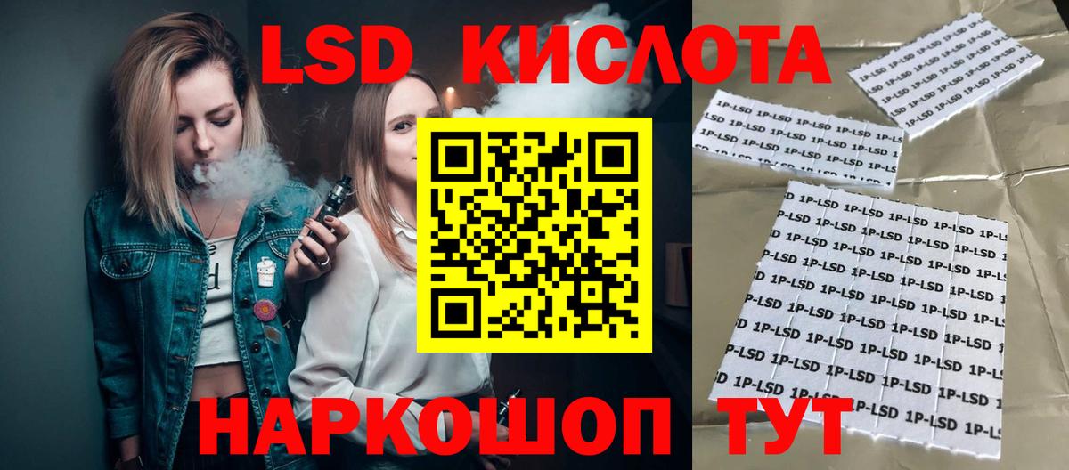 Лсд 25 экстази ecstasy Верхний Уфалей