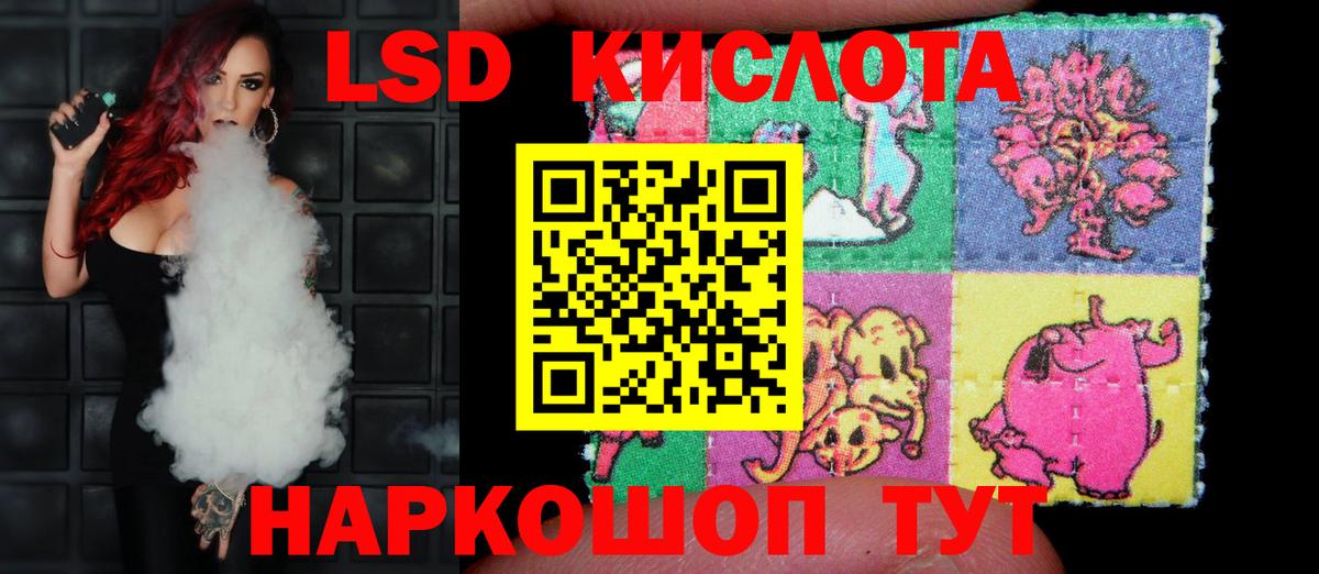 ЛСД экстази ecstasy  Вход с VPN  Верхний Уфалей 