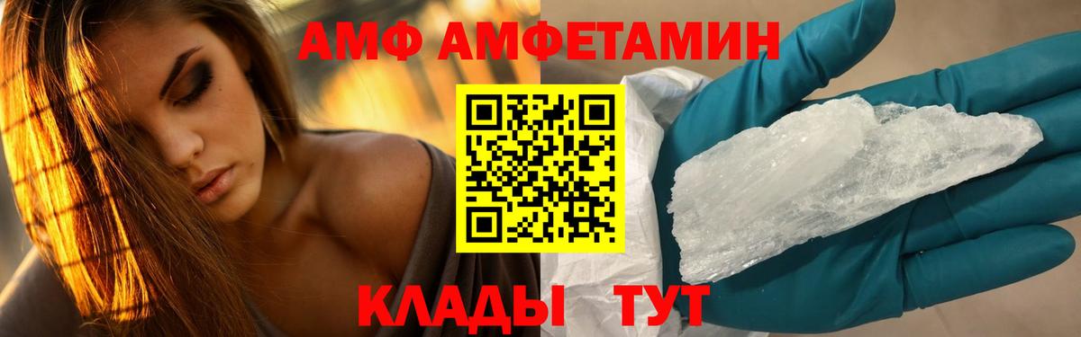 Метамфетамин пудра  Метамфетамин пудра  Вход с VPN  Верхний Уфалей 