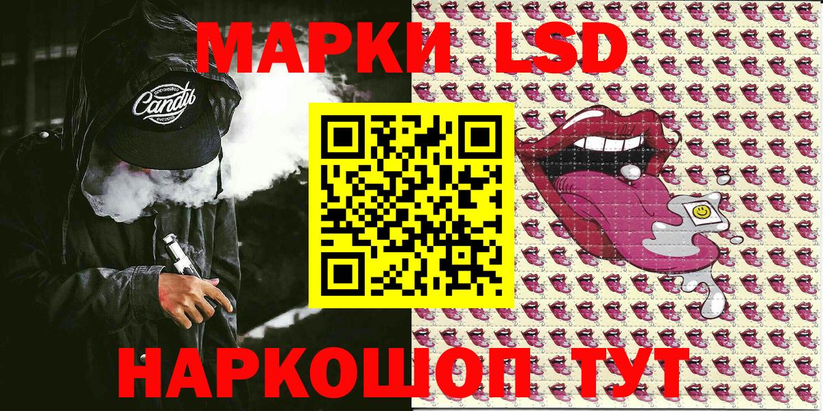 Наркотические марки 1500мкг  Наркотические марки  Наркотические марки 1500мкг  Верхний Уфалей  Вход с VPN 