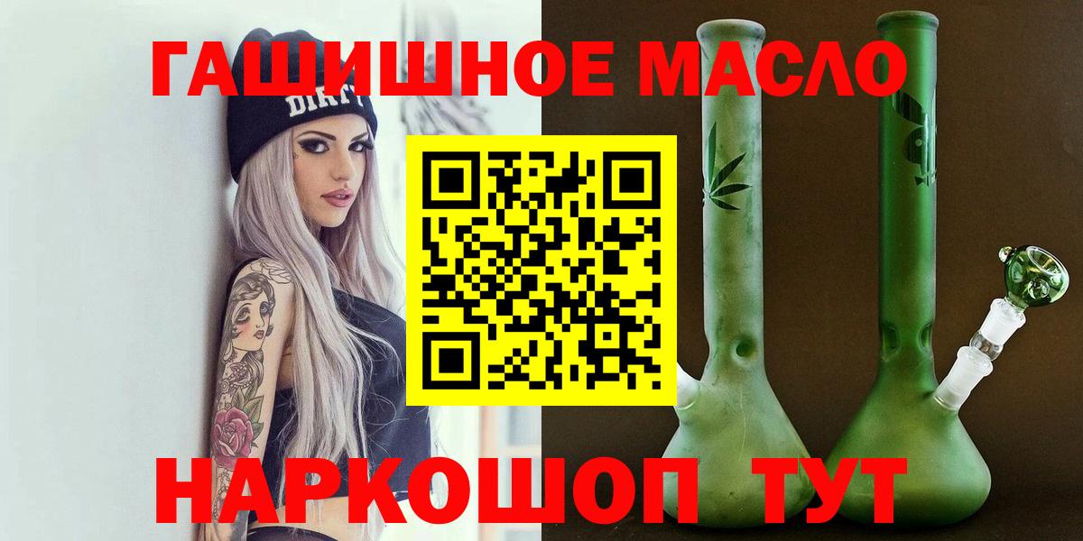 ТГК вейп с тгк Верхний Уфалей